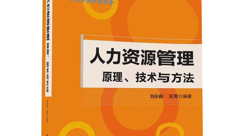 灵活用工，小微企业节税新路径？**