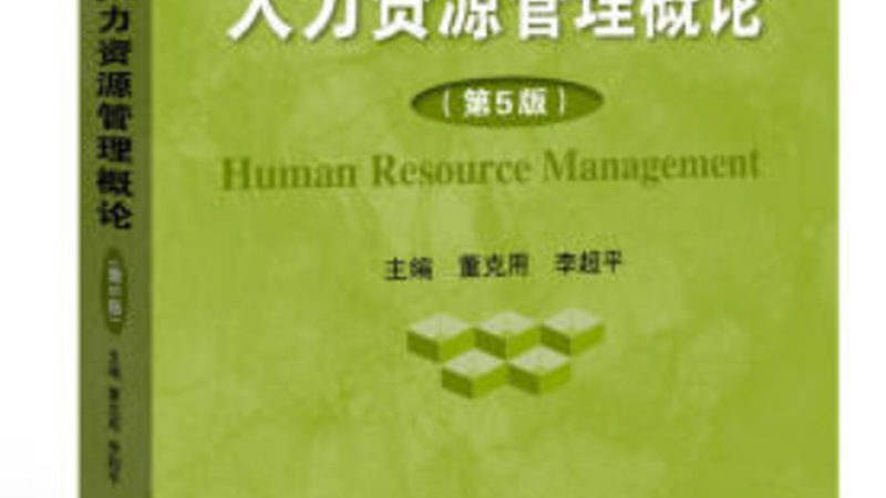 RPO系统操作实战：揭秘企业招聘效率提升之道