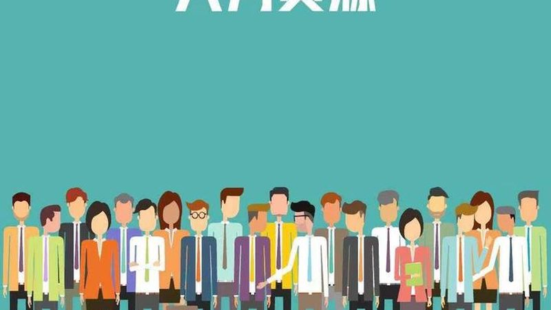 劳务派遣人员工伤保险缴纳，这些细节要注意**