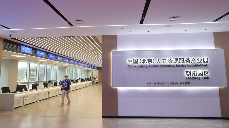 成都人才测评报价方案：揭秘企业人才选拔的精准之道
