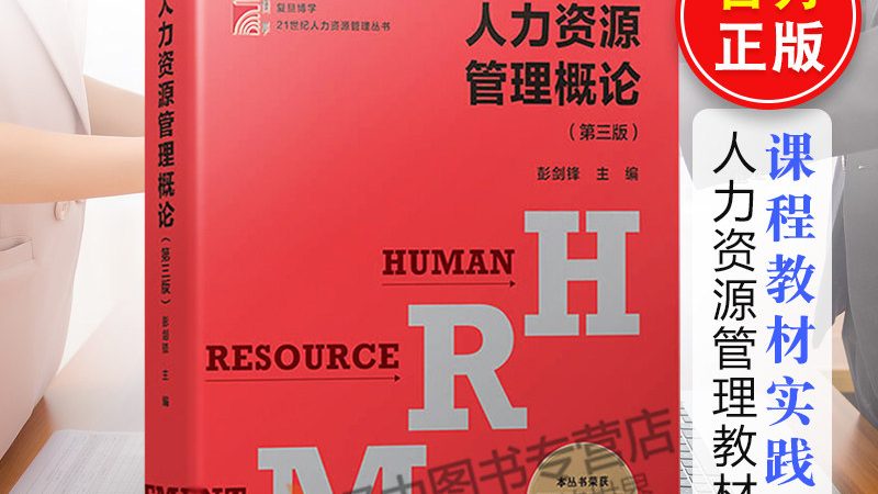 RPO定制服务方案：揭秘企业招聘的“私人定制